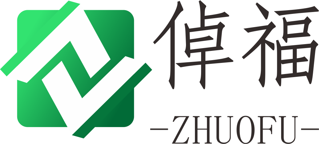 深圳倬福科技网站